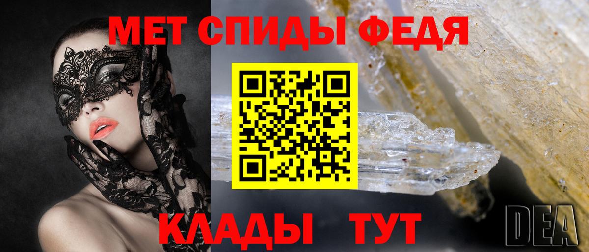 Amphetamine  Вход с VPN  Лесной  Amphetamine 98%  АМФЕТАМИН 