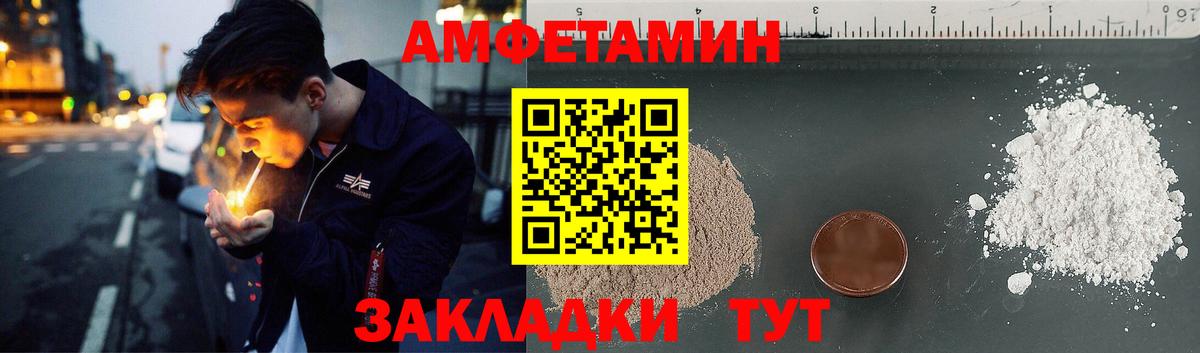 Амфетамин 98% Лесной
