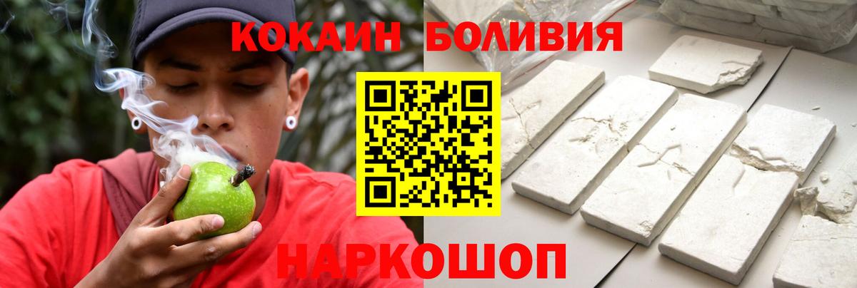 COCAIN 99%  КОКАИН Columbia  КОКАИН  Лесной  Вход с VPN 