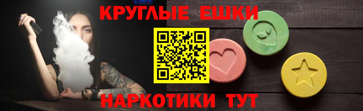 Экстази Cube  Вход с VPN  Лесной  Экстази ешки 