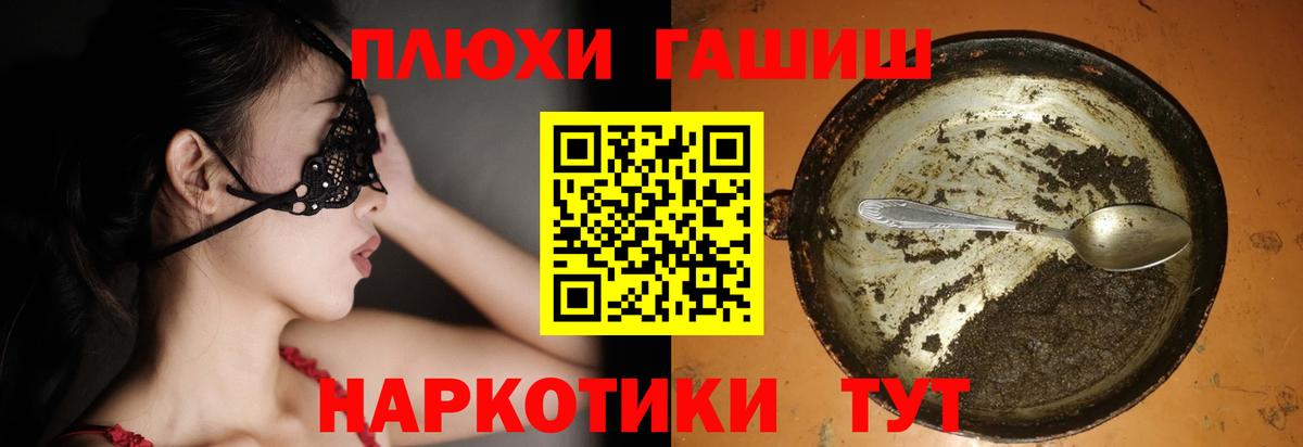 Мефедрон  COCAIN  НБОМе  Вход с VPN  Гашиш  Меф МЯУ МЯУ   А ПВП СК   ГАШ  Каннабис  Лесной  Метадон  Лсд 25 