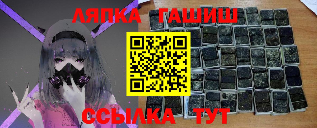 Гашиш Cannabis Лесной