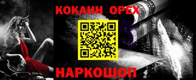 гашиш Кандалакша