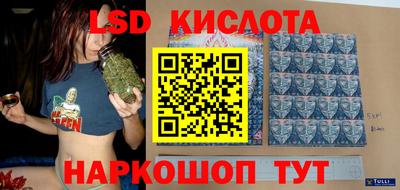 гашиш Кандалакша
