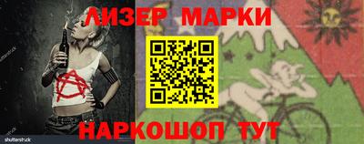 гашиш Кандалакша