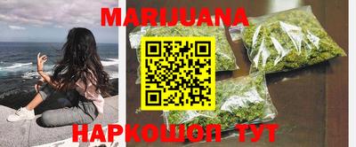 гашиш Кандалакша