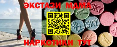 Альфа ПВП Камышлов