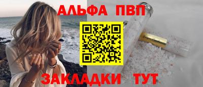 spice Кингисепп