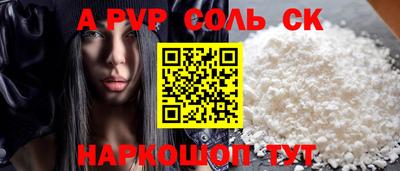 гашиш Кандалакша