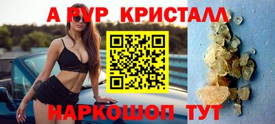 Альфа ПВП Камышлов