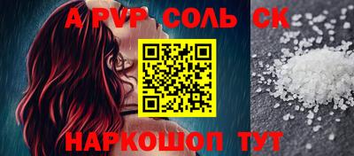 Альфа ПВП Канаш