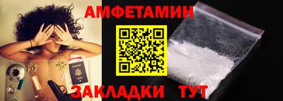 Альфа ПВП Камышлов