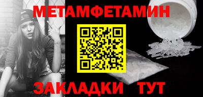 Альфа ПВП Камышлов