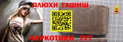 Альфа ПВП Канаш