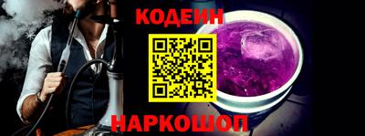 Альфа ПВП Канаш