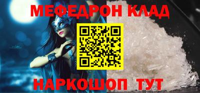 Альфа ПВП Камышлов