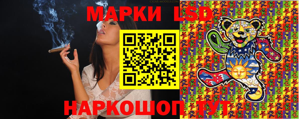 Лесной  Марки 25I-NBOMe 1,8мг  Вход с VPN 