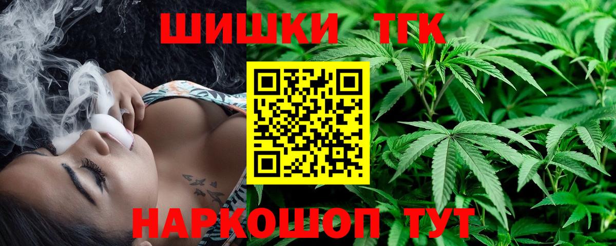 Канабис SATIVA & INDICA Лесной
